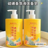 500ml Sulfur Mite Removal Liquid Soap Body Wash Cleaning Large Bottle Body Wash