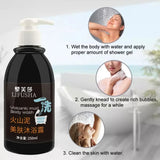 Volcanic Mud Body Wash Effective 3 in 1 Moisturizing Fast Whitening 250ml Firming Skin Deep Sea Mud Body Cleansers