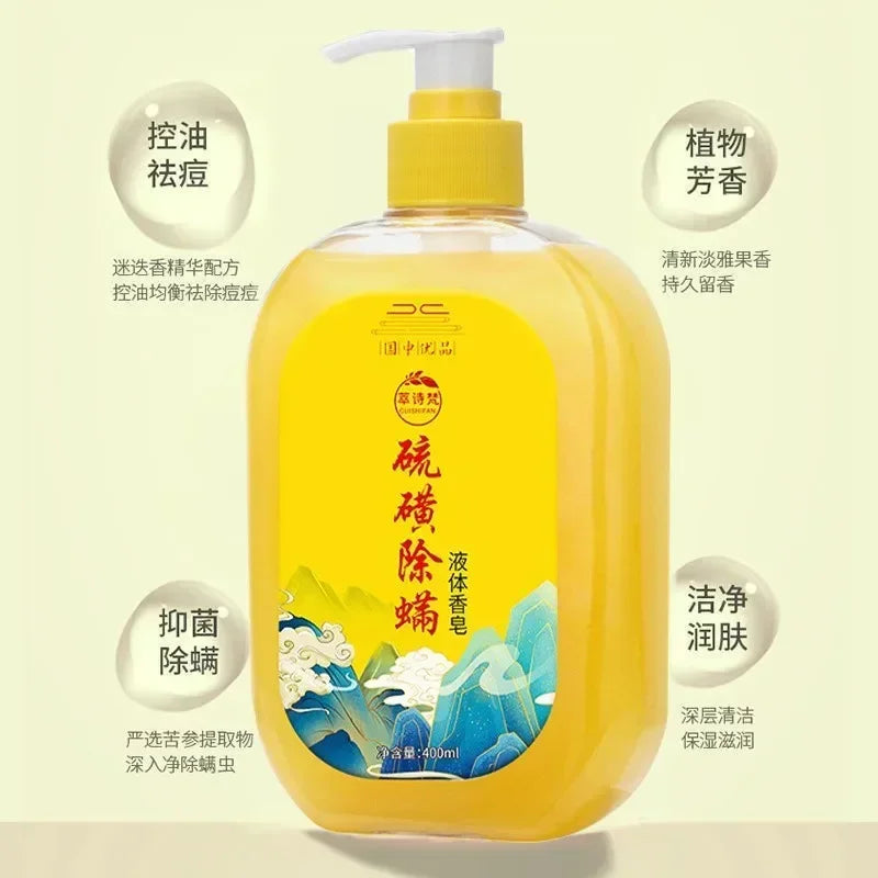 400/500ml Sulfur Mite Bath Lotion Deeply Cleans Acne Inhibits Bacteria Relieves Itching Refreshes Moistens Liquid body wash