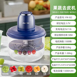 New Automatic Fruit Peeler Machine Wireless Portable Grape/Apple/ Garlic/plum/Peach Peeler for Home, Fast & Easy Kitchen Gadget