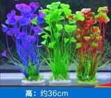 Simulated water grass, water orchid, seaweed, fish tank decoration, landscaping package, fake water grass, aquarium decoration,