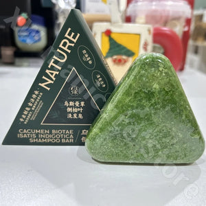 Seven-green Usman Grass Shampoo Soap Cypress Leaf Polygonatum Herbal Plant Extract Refreshing Clean Oil Control and Itching 120g