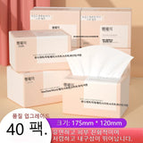 9 Pack Paper Towel Toilet Paper Household Affordable Napkin Toilet Paper Free Shipping Car Paper Towel Log Napkin