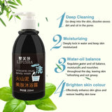 Volcanic Mud Body Wash Effective 3 in 1 Moisturizing Fast Whitening 250ml Firming Skin Deep Sea Mud Body Cleansers
