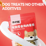 chanbuni Natural Dog Food Dog Snack Dog Feeding Snacks Dogs Pet Dog Treats Teething Sticks for Teddy Bichon Frise Training