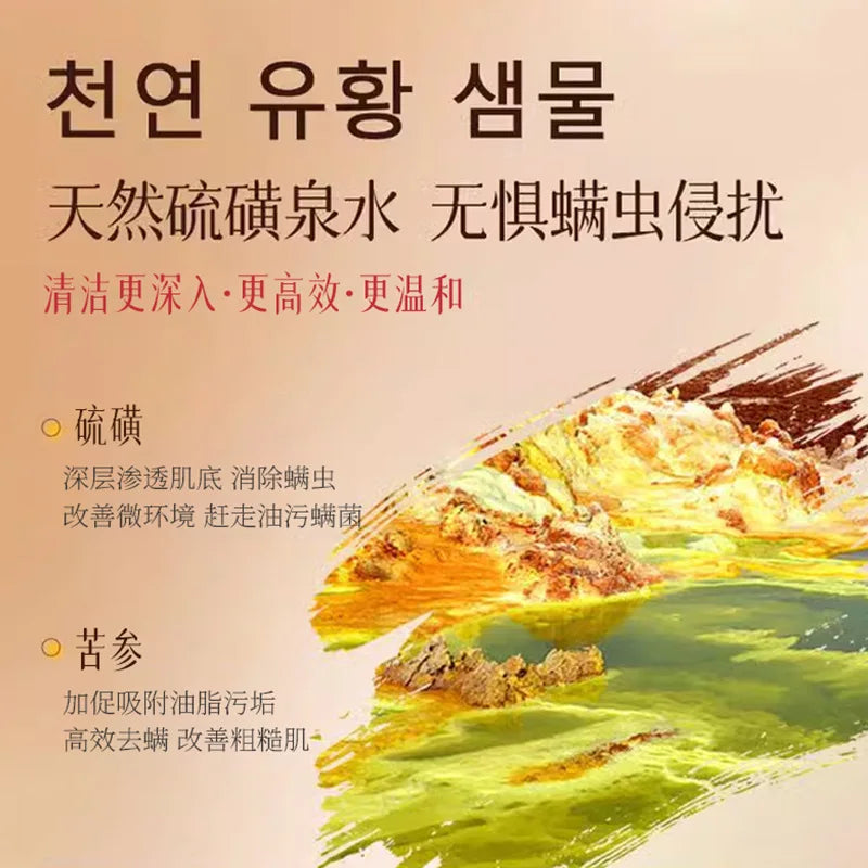 500g Sulfur Mite Removal Scrub Exfoliating Dead Skin Bath Cleanser Mud Scrub Body Wash Sulfur Mud
