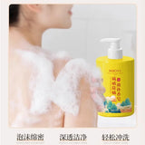 500ml Sulfur Mite Removal Liquid Soap Body Wash Cleaning Large Bottle Body Wash