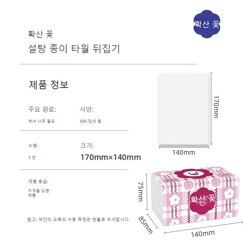 10 packs of household toilet paper 5000 thick 5-layer log napkins toilet paper household toilet paper car paper towels