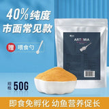 Hatching-free Brine Shrimp Fish Feed Food Decapsulated Artemia Cysts Brine Shrimp Aquarium Fish Food Artemia