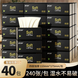 40 packs of four layer thick bamboo pulp natural color toilet paper napkins, 240 sheets of toilet paper for home use