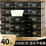 40 packs of four layer thick bamboo pulp natural color toilet paper napkins, 240 sheets of toilet paper for home use