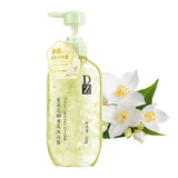 NEW Aromatherapy Moisturizing Body Wash Large Capacity 520ml Long-Lasting Fragrance Deep Cleansing Moisturizing Body Wash
